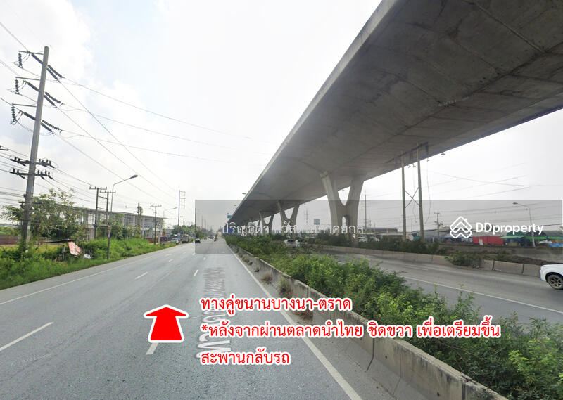 For Sale - Land for sale in the Wichit Thani Bangna-Trad, Bang Pakong, Chachoengsao