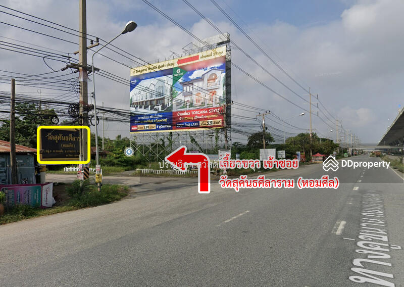 For Sale - Land for sale in the Wichit Thani Bangna-Trad, Bang Pakong, Chachoengsao