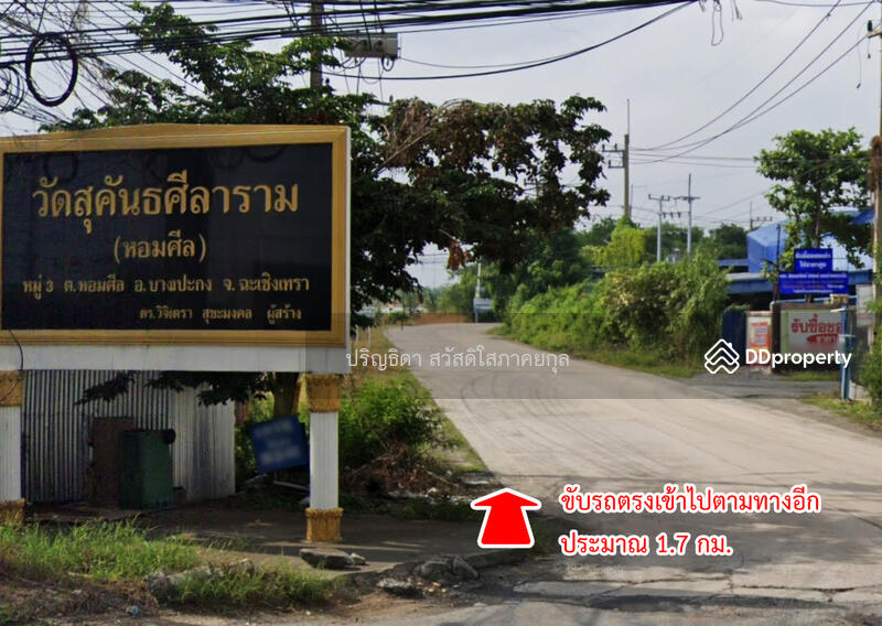 For Sale - Land for sale in the Wichit Thani Bangna-Trad, Bang Pakong, Chachoengsao