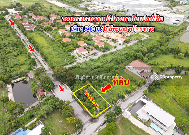 For Sale - Land for sale in the Wichit Thani Bangna-Trad, Bang Pakong, Chachoengsao