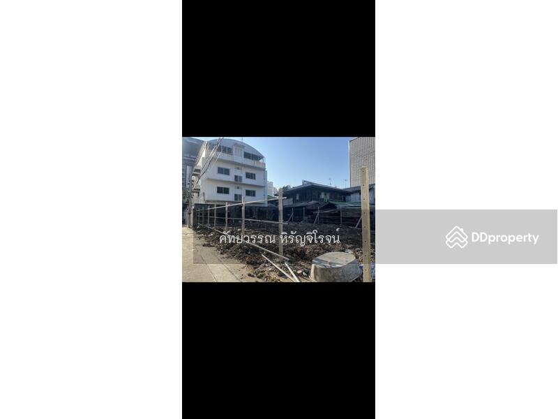 For Sale - Land for sale in Sathorn Alley 21 , land size 66sq.m. Apartment, Office , house , Sale 19,140,000 ฿, Bangkok