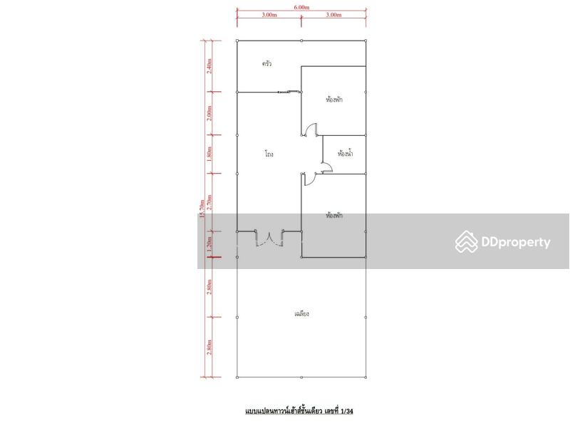 For Sale - หมู่บ้านชิดชล เฟส อาชีวะ มหาสารคาม, Maha Sarakham