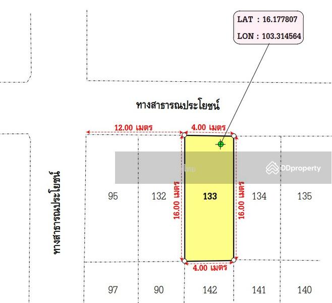 For Sale - หมู่บ้านชิดชล เฟส อาชีวะ มหาสารคาม, Maha Sarakham