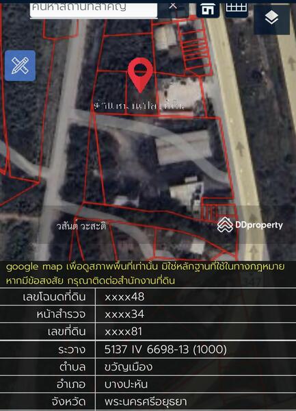 ขาย - โกดัง,โรงงาน ติดสายเอเชีย อยุธยา มีใบ ร.ง.4 105/106 ต.ขวัญเมือง อ.บางปะหัน, พระนครศรีอยุธยา