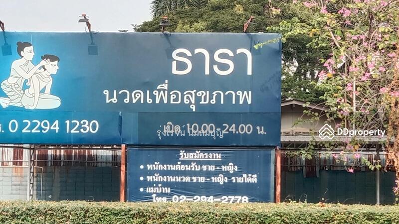 อาร์พาทเม้นท์ 8 ชั้น ซอยเจริญราษฎร์ 7 แยก 5 (ราษฎร์อุทิศ 1) แขวงบางโคล่ เขตบางคอแหลม กทม.10120, กรุงเทพ, 3927/80 เจริญราษฎร์ 7 แยก 5 (ราษฎร์อุทิศ 1), บางโคล่, บางคอแหลม, กรุงเทพ, 3,994 ตร.ม., อพาร์ทเมนท์ ขาย, โดย รุ่งโรจน์ นิ่มสมบุญ, 11509406 - DDproperty.com