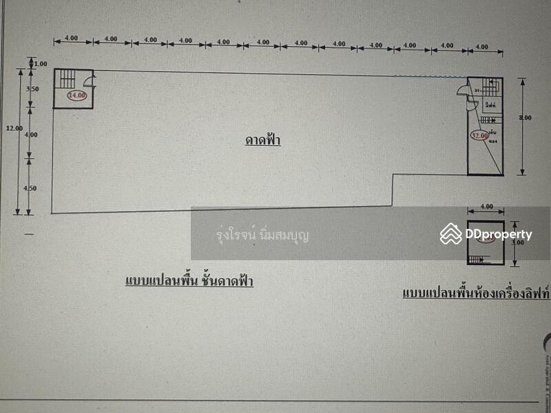 อาร์พาทเม้นท์ 8 ชั้น ซอยเจริญราษฎร์ 7 แยก 5 (ราษฎร์อุทิศ 1) แขวงบางโคล่ เขตบางคอแหลม กทม.10120, กรุงเทพ, 3927/80 เจริญราษฎร์ 7 แยก 5 (ราษฎร์อุทิศ 1), บางโคล่, บางคอแหลม, กรุงเทพ, 3,994 ตร.ม., อพาร์ทเมนท์ ขาย, โดย รุ่งโรจน์ นิ่มสมบุญ, 11509406 - DDproperty.com