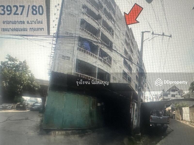 อาร์พาทเม้นท์ 8 ชั้น ซอยเจริญราษฎร์ 7 แยก 5 (ราษฎร์อุทิศ 1) แขวงบางโคล่ เขตบางคอแหลม กทม.10120, กรุงเทพ, 3927/80 เจริญราษฎร์ 7 แยก 5 (ราษฎร์อุทิศ 1), บางโคล่, บางคอแหลม, กรุงเทพ, 3,994 ตร.ม., อพาร์ทเมนท์ ขาย, โดย รุ่งโรจน์ นิ่มสมบุญ, 11509406 - DDproperty.com