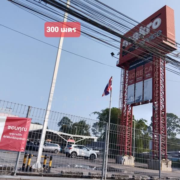 บ้านเพ ระยอง, ระยอง, เพ, เมืองระยอง, ระยอง, 892 ตร.ม., ที่ดิน ขาย, โดย Pornpimon Tapkaew, 11511503 - DDproperty.com