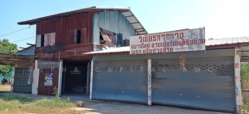 ขายที่ดิน พร้อมสิ่งปลูกสร้าง ZF_009_G01, กาฬสินธุ์, 157 หมู่ 8 ถนนถีนานนท์, นาจารย์, เมืองกาฬสินธุ์, กาฬสินธุ์, 329 ตร.ม., บ้านเดี่ยว ขาย, โดย Alpha Capital AMC, 11511612 - DDproperty.com