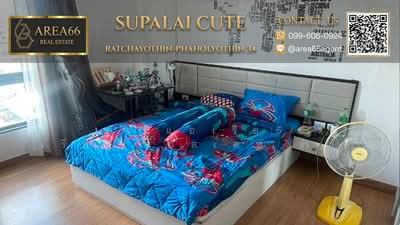 ขาย - Supalai Cute Ratchayothin-Phaholyothin 34 : ศุภาลัย คิวท์ รัชโยธิน - พหลโยธิน 34, กรุงเทพ
