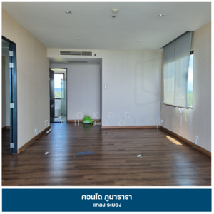 ขาย - PHUPHAtara RAYONG : ภูผาธารา ระยอง, ระยอง