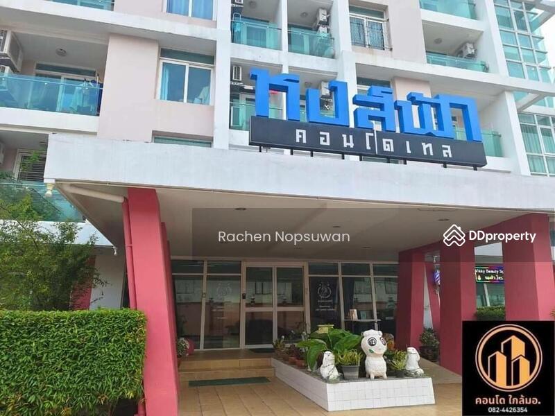 ให้เช่า - Hongfah Condotel : หงส์ฟ้า คอนโดเทล, สงขลา