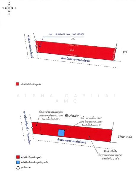 ขาย - ขายที่ดินเปล่า L4_5_0520_G01, พะเยา