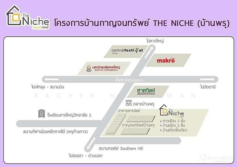 บ้านเช่าบ้านพรุ, สงขลา, บ้านพรุ, หาดใหญ่, สงขลา, 300 ตร.ม., บ้านเดี่ยว ให้เช่า, โดย Rachen Nopsuwan, 11515360 - DDproperty.com