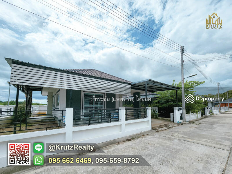 For Sale - House for sale with land, area 51 square meters, Chomphu, Saraphi, Chiang Mai KRSC54010, Chiang Mai