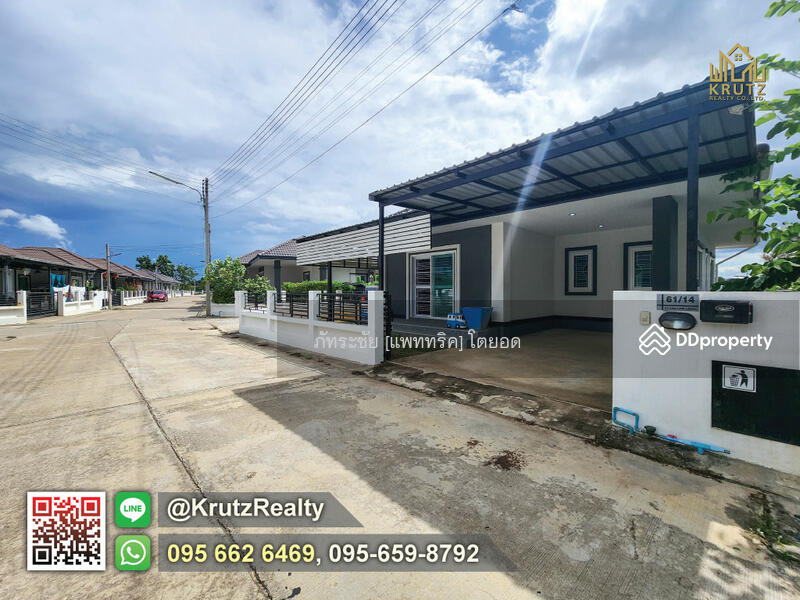 For Sale - House for sale with land, area 51 square meters, Chomphu, Saraphi, Chiang Mai KRSC54010, Chiang Mai