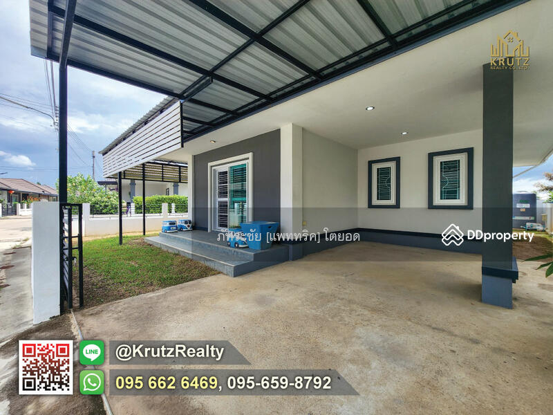 For Sale - House for sale with land, area 51 square meters, Chomphu, Saraphi, Chiang Mai KRSC54010, Chiang Mai
