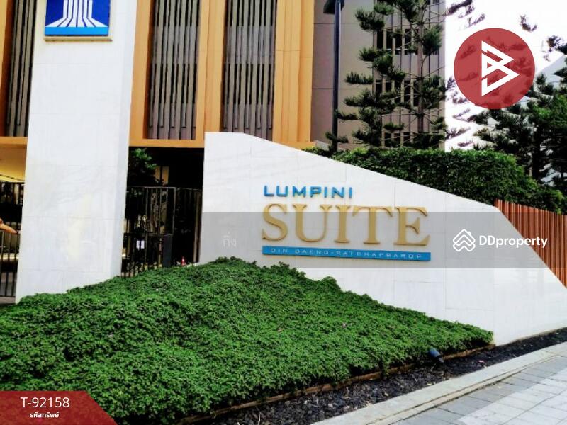 For Sale - Lumpini Suite Dindaeng-Ratchaprarop, Bangkok