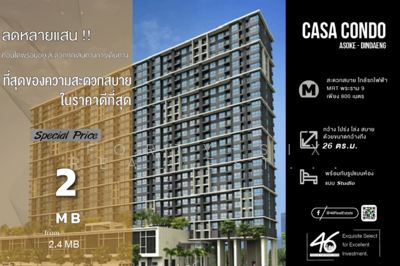 ขาย - Casa Condo Asoke - Dindaeng, กรุงเทพ
