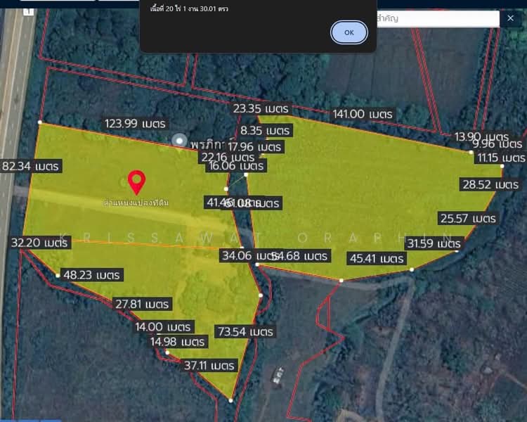ที่ดิน 20 ไร่ ติด ถ.พหลโยธิน ใกล้ ม.แม่ฟ้าหลวง, เชียงราย, นางแล, เมืองเชียงราย, เชียงราย, 32,000 ตร.ม., ที่ดิน ขาย, โดย Krissawat Oraphin, 11516388 - DDproperty.com