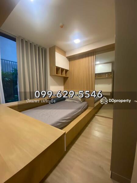 ขาย - The Nest Chula-Samyan : เดอะ เนสท์ จุฬา-สามย่าน, กรุงเทพ