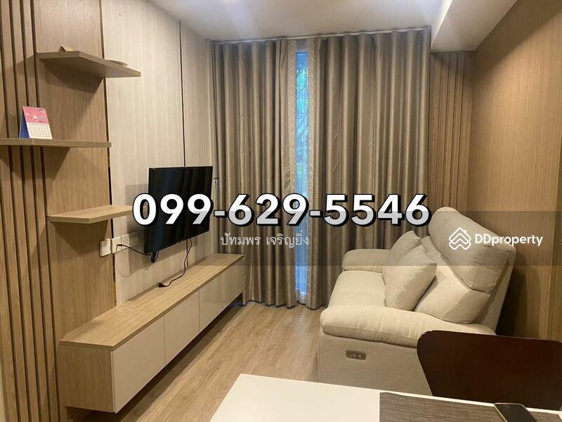 ขาย - The Nest Chula-Samyan : เดอะ เนสท์ จุฬา-สามย่าน, กรุงเทพ