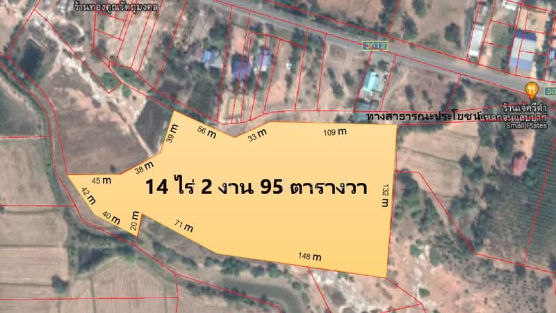 ขายที่ดิน 14 ไร่ ด่านขุนทด โคราช | ติดคลองส่งน้ำ | ราคาไร่ละ 3.8 แสน | ที่ดินทำเกษตรแปลงใหญ่, นครราชสีมา, พันชนะ, ด่านขุนทด, นครราชสีมา, 380 ตร.ม., ที่ดิน ขาย, โดย คุณเอ็มมี่, 11518918 - DDproperty.com