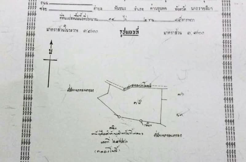 ขายที่ดิน 14 ไร่ ด่านขุนทด โคราช | ติดคลองส่งน้ำ | ราคาไร่ละ 3.8 แสน | ที่ดินทำเกษตรแปลงใหญ่, นครราชสีมา, พันชนะ, ด่านขุนทด, นครราชสีมา, 380 ตร.ม., ที่ดิน ขาย, โดย คุณเอ็มมี่, 11518918 - DDproperty.com