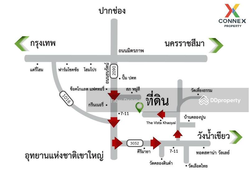 ขาย - ขายที่ดินเขาใหญ่ ต.หมูสี จ.นครราชสีมา, นครราชสีมา