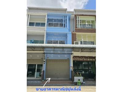 ขาย - ศุภลักษณ์ ลำลูกกา คลอง 7, ปทุมธานี