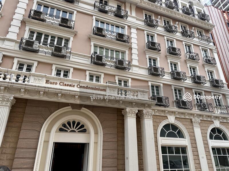 ขาย - Euro Classic Condominium : ยูโรคลาสสิค คอนโด, กรุงเทพ