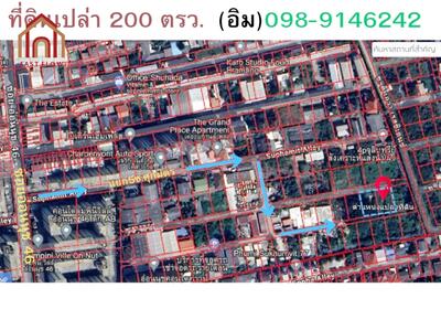 ขาย - ขาย ที่ดิน 200 ตารางวา ซอยอ่อนนุช 46 – สุขุมวิท 103 หน้ากว้างประมาณ 31 เมตร ลึกประมาณ 26 เมตร, กรุงเทพ
