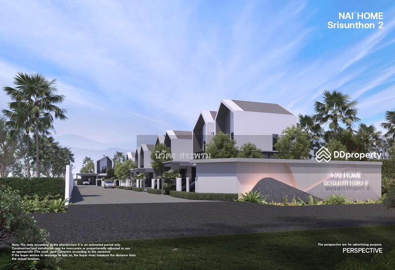 For Sale - NAI Home Srisunthon 2, Phuket