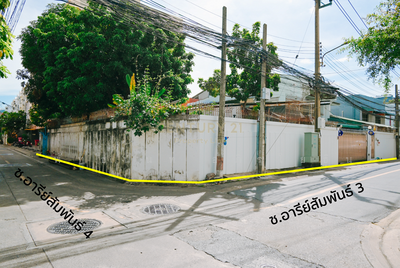 ขาย - ที่ดินแปลงมุมสวย! 128 ตรว. หน้ากว้างติดถนน 27.8 ม. x 18.5 ม. ซอยอารีย์สัมพันธ์ 3-4 ใกล้ BTS อารีย์, กรุงเทพ