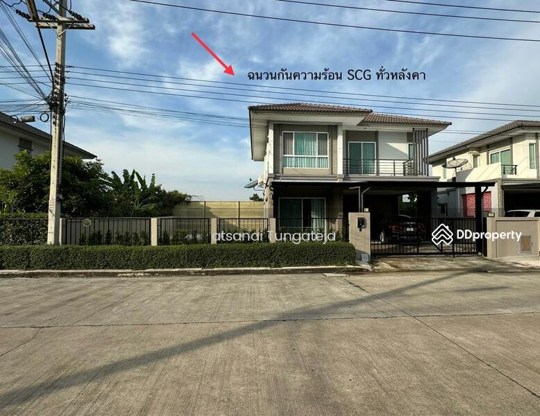 ขาย - The Plant Rangsit-Klong 3 : เดอะ แพลนท์ รังสิต-คลอง 3, ปทุมธานี