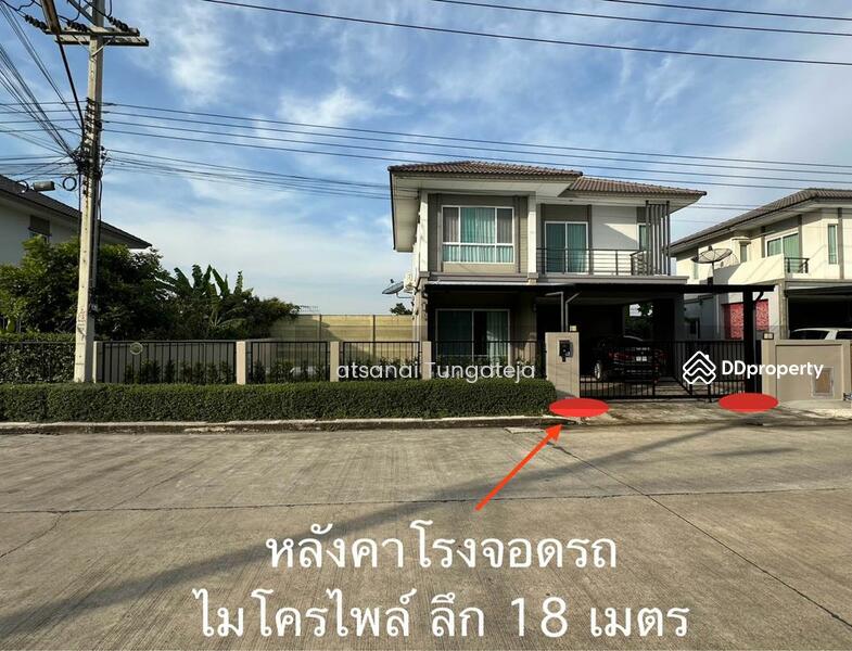 ขาย - The Plant Rangsit-Klong 3 : เดอะ แพลนท์ รังสิต-คลอง 3, ปทุมธานี