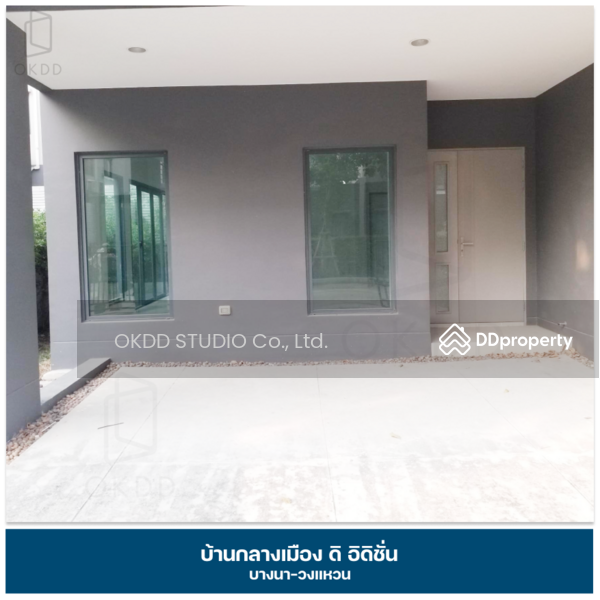 ขาย - Baan Klang Muang The Edition Bangna Wongwaen : บ้านกลางเมือง เดอะ อิดิชั่น บางนา วงแหวน, กรุงเทพ