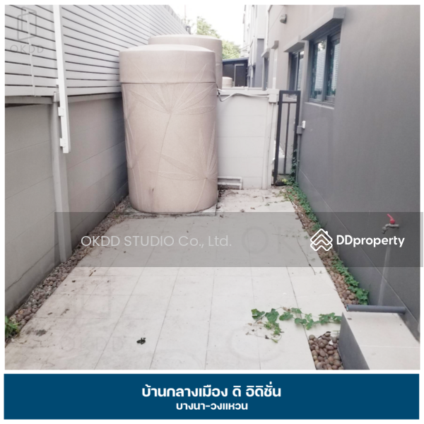 ขาย - Baan Klang Muang The Edition Bangna Wongwaen : บ้านกลางเมือง เดอะ อิดิชั่น บางนา วงแหวน, กรุงเทพ