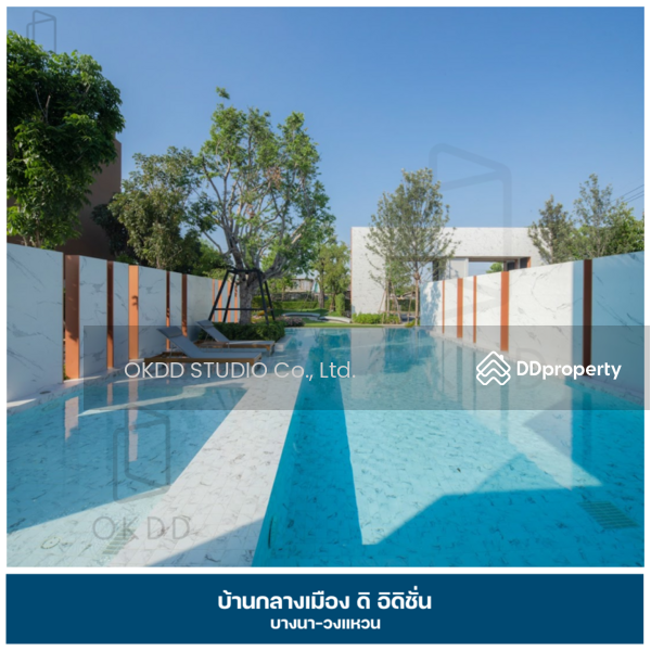 ขาย - Baan Klang Muang The Edition Bangna Wongwaen : บ้านกลางเมือง เดอะ อิดิชั่น บางนา วงแหวน, กรุงเทพ
