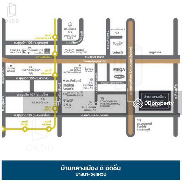 ขาย - Baan Klang Muang The Edition Bangna Wongwaen : บ้านกลางเมือง เดอะ อิดิชั่น บางนา วงแหวน, กรุงเทพ
