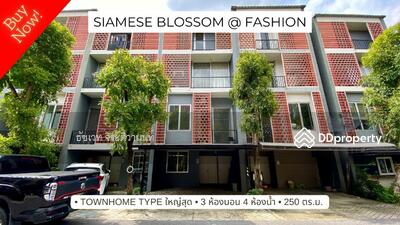 ขาย - Siamese Blossom @ Fashion : ไซมิส บลอสซั่ม แอท แฟชั่น, กรุงเทพ