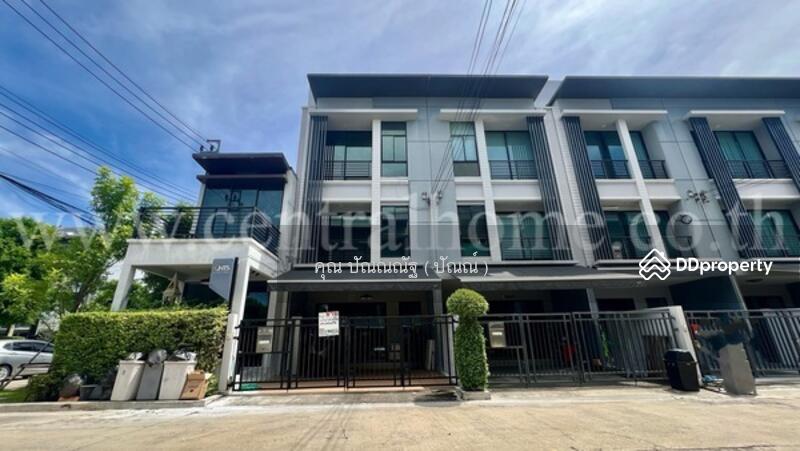 ☎️โทร 093-969-5663 Line : @central_home