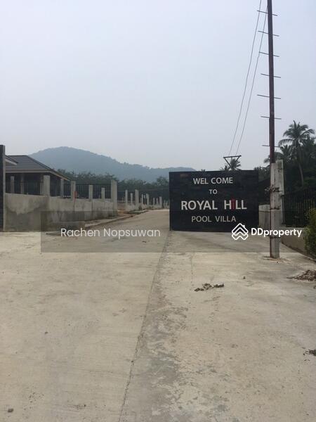 For Sale - ที่ดินทำหมู่บ้านหาดใหญ่ ดำเนินกิจการต่อ, Songkhla