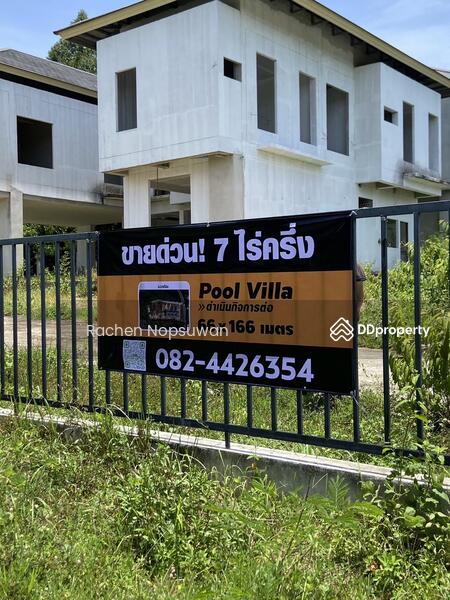 ขาย - ที่ดินทำหมู่บ้านหาดใหญ่ ดำเนินกิจการต่อ, สงขลา