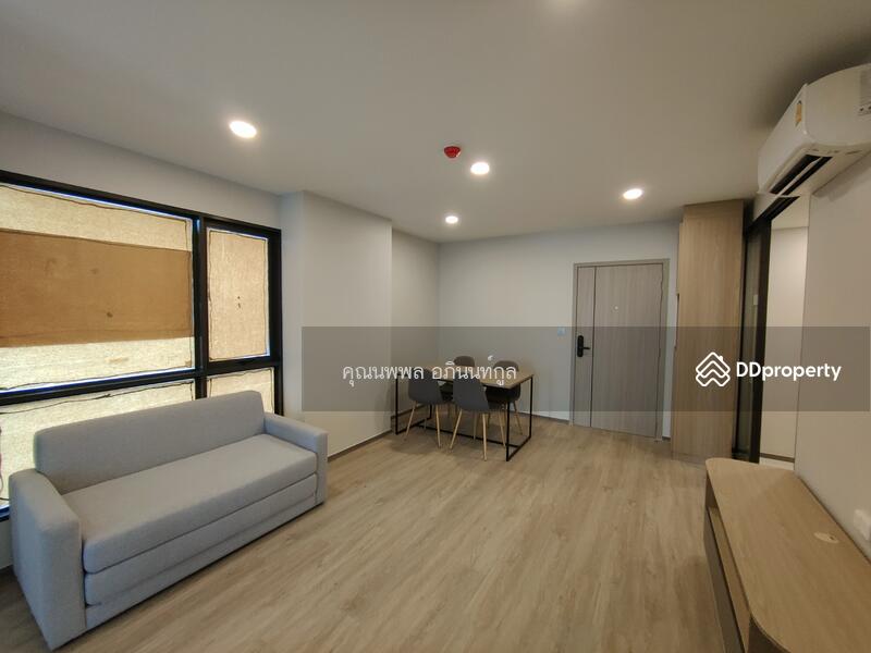 ขาย - Salaya One : ศาลายา วัน, นครปฐม