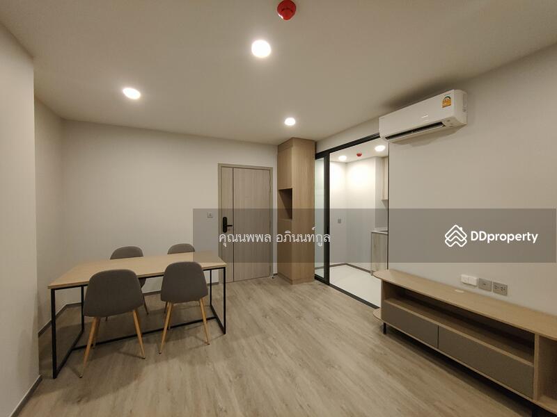 ขาย - Salaya One : ศาลายา วัน, นครปฐม