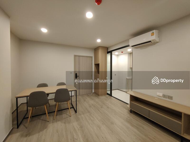 ขาย - Salaya One : ศาลายา วัน, นครปฐม