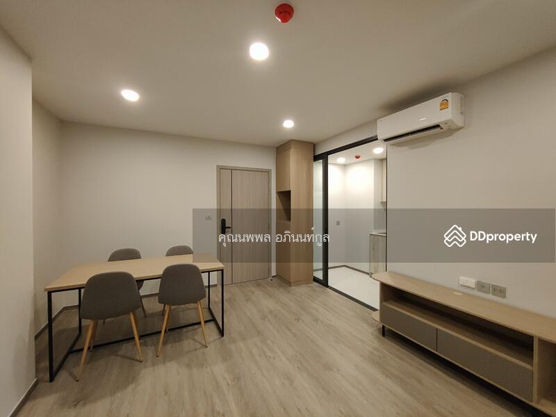 ขาย - Salaya One : ศาลายา วัน, นครปฐม