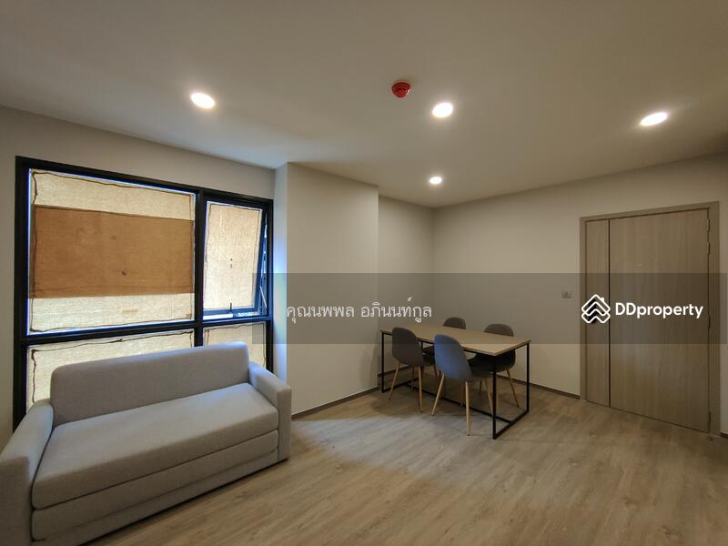 ขาย - Salaya One : ศาลายา วัน, นครปฐม