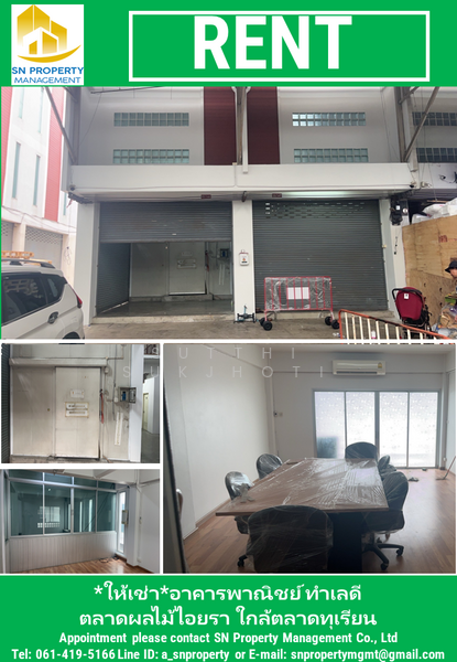 For Rent - Commercial Building at AyaraFruit Market, Pathum Thani